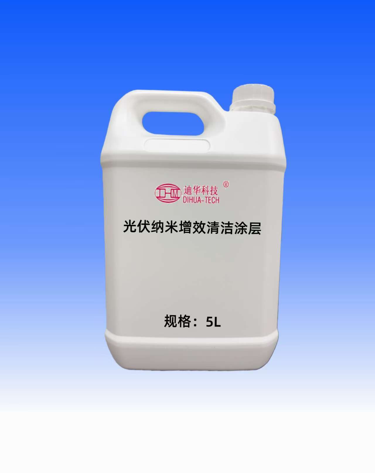 光伏纳米增效清洁涂层